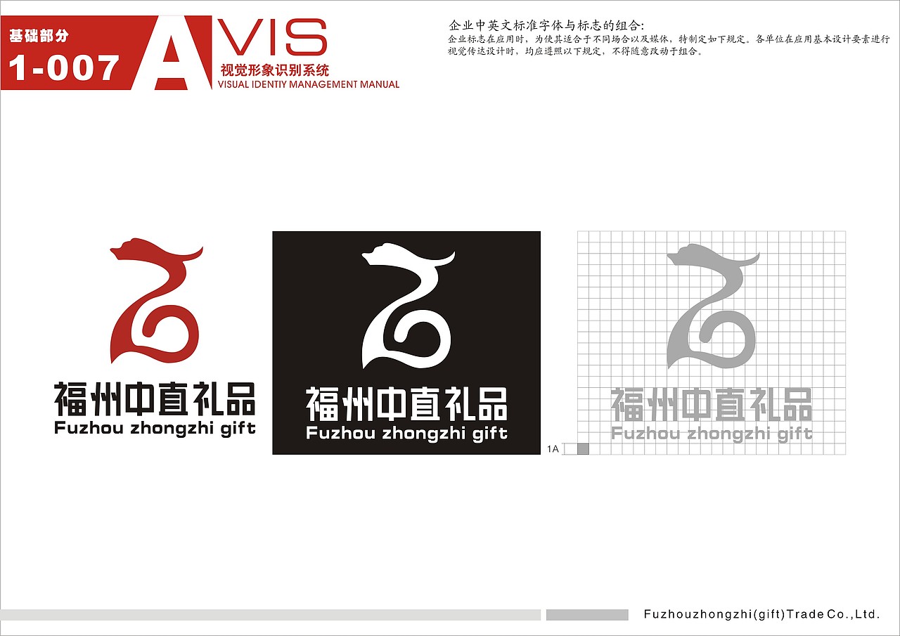 2009年（图ZNTY0NjgwNA==） - 品牌 - 站酷设计师rubylee原创素材 - 站酷ZCOOL