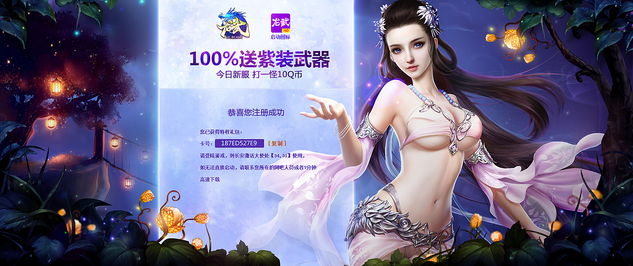 龙武3-4月部分作品（图ZMzIxNjA3OTI=） - 游戏/娱乐 - 站酷设计师奇怪立正原创素材 - 站酷ZCOOL