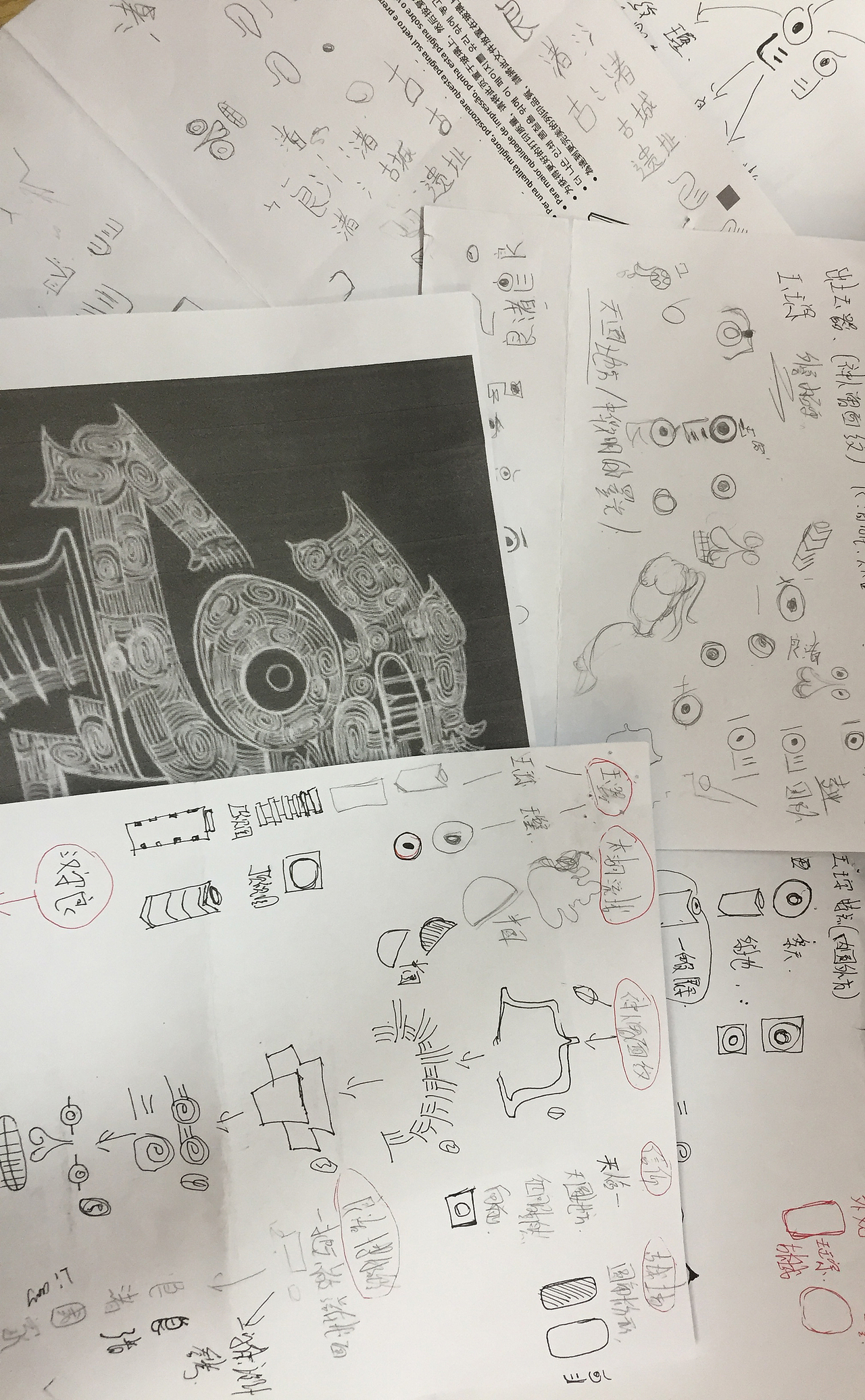 良渚古城标识设计稿（图ZMTExNzg1NDU2） - Logo - 站酷设计师大慧哟原创素材 - 站酷ZCOOL