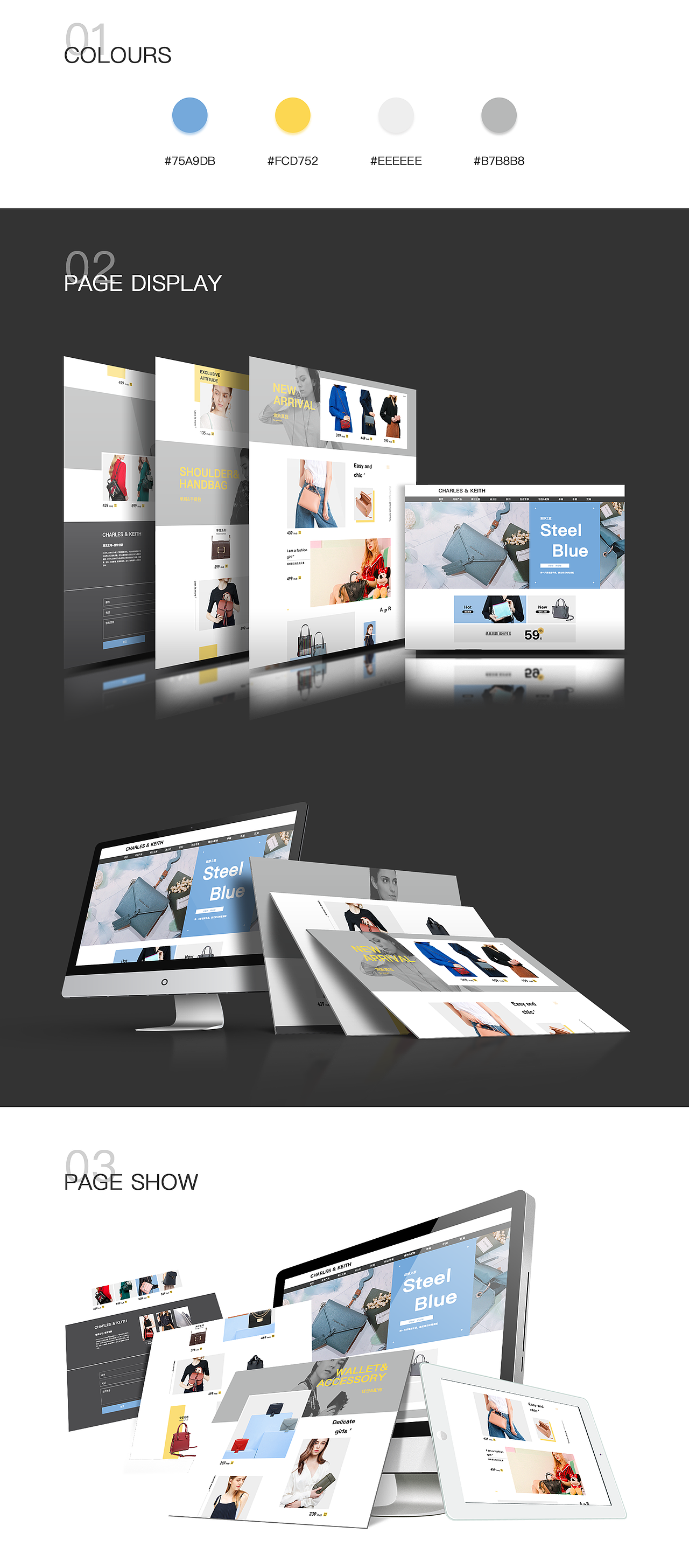 CHARLES & KEITH 电商网页（图ZMTE1NzcwMDQ0） - 电商 - 站酷设计师Nick1513原创素材 - 站酷ZCOOL