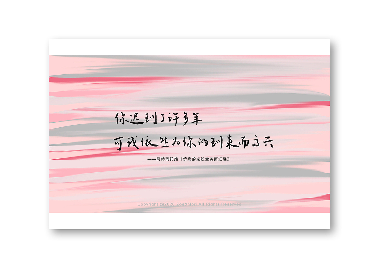 明信片插画设计——“人生一瞥”（图ZMjEzNTg2NzM2） - 商业插画 - 站酷设计师酒酿mori原创素材 - 站酷ZCOOL
