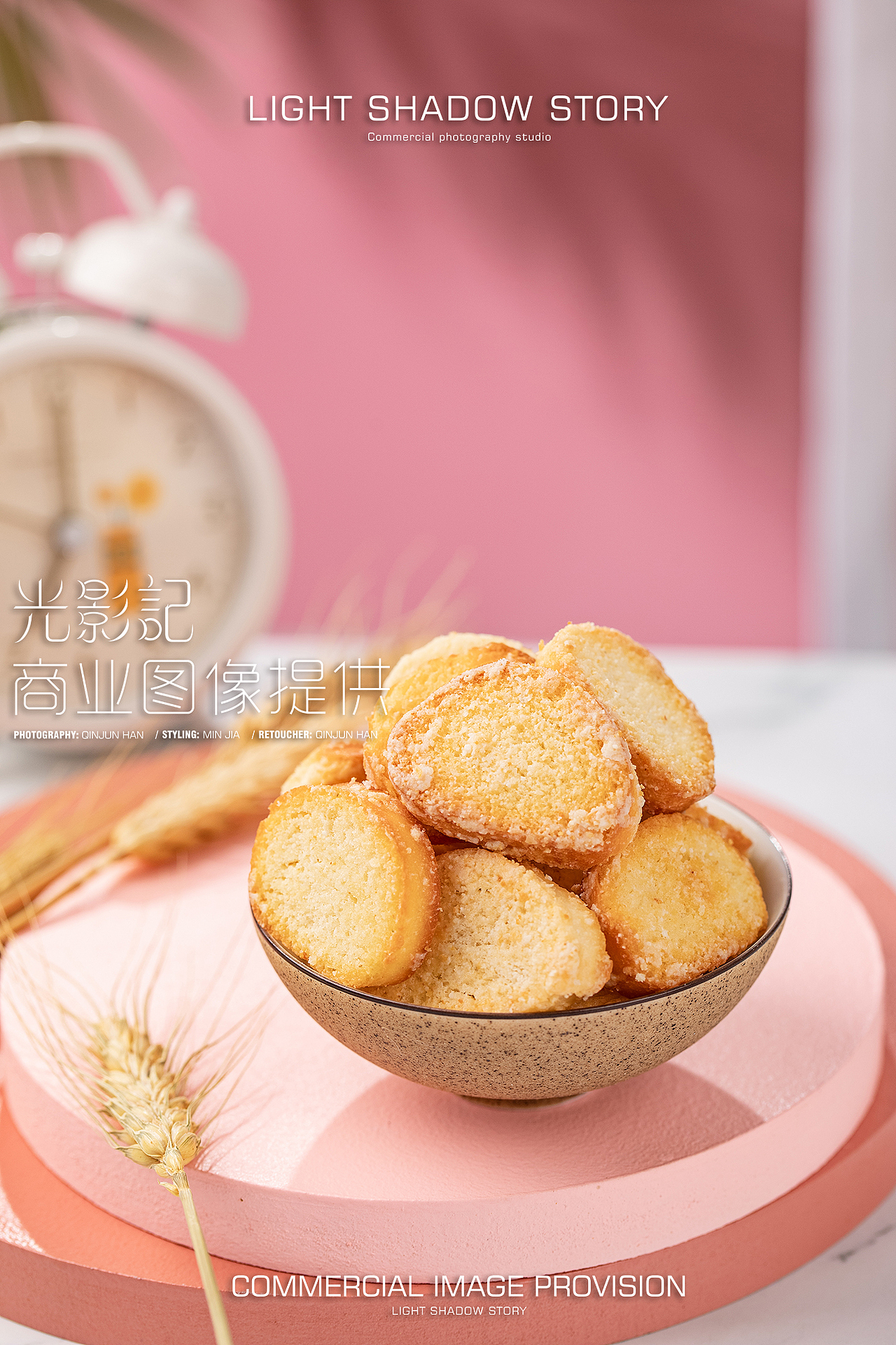 光影记出品 - TVC短视频 内蒙古蒙田馍片 鲜奶小苏拍摄