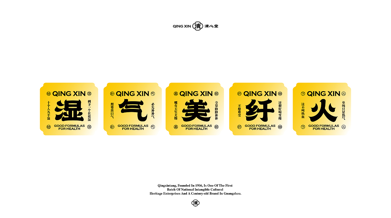 丨新国潮式表达丨品牌设计（图ZMjczOTcxMTc2） - 品牌 - 站酷设计师NICE李牧之原创素材 - 站酷ZCOOL