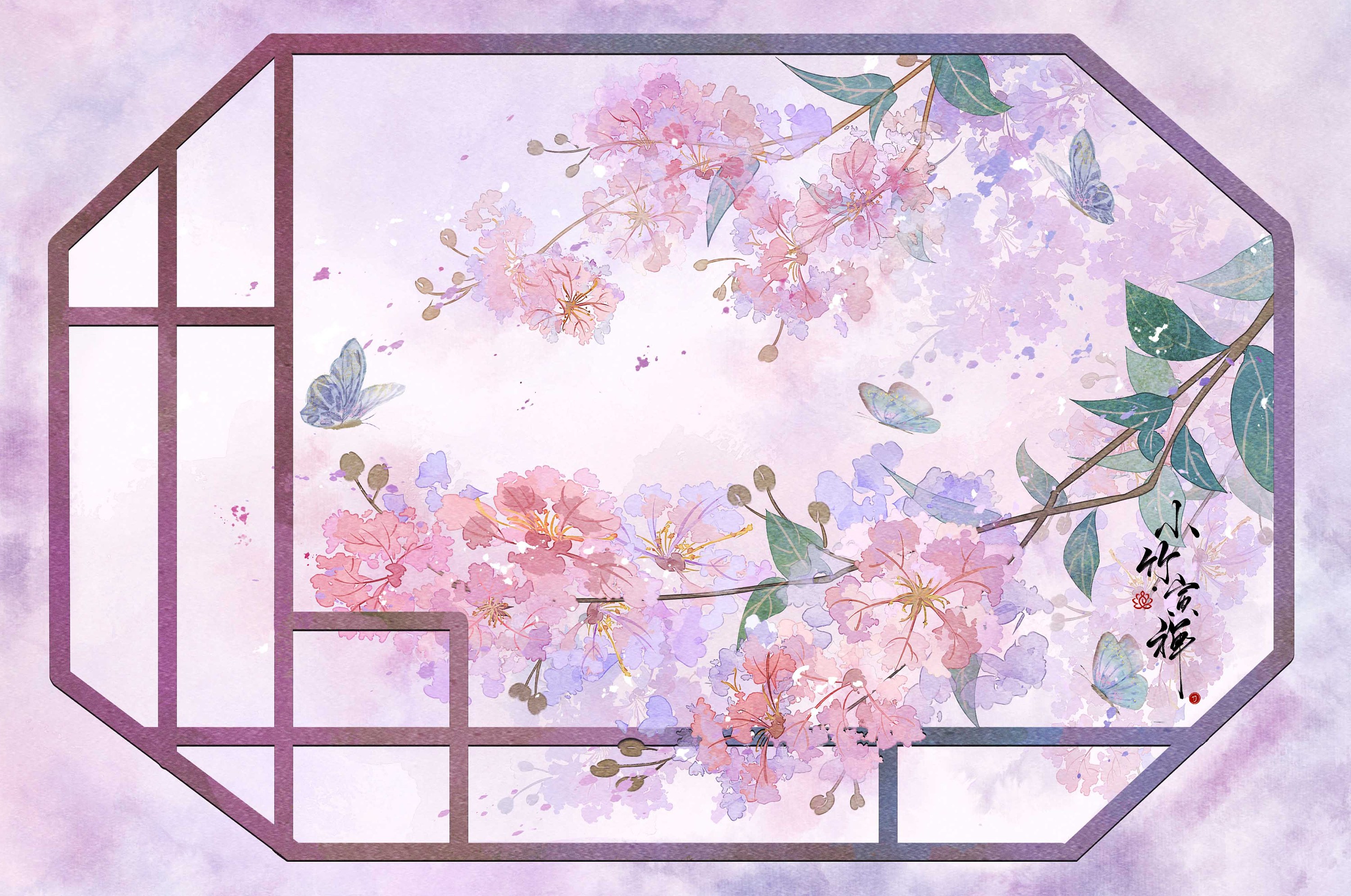 紫薇树卡通图片