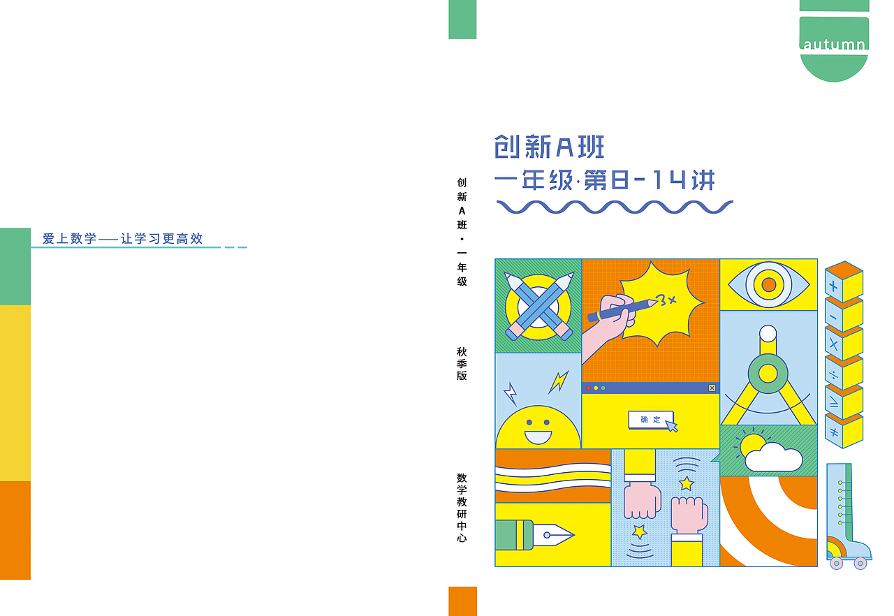 书籍封面（图ZMjkwODA0NzQ4） - 书籍/画册 - 站酷设计师唯愿风雨吉原创素材 - 站酷ZCOOL