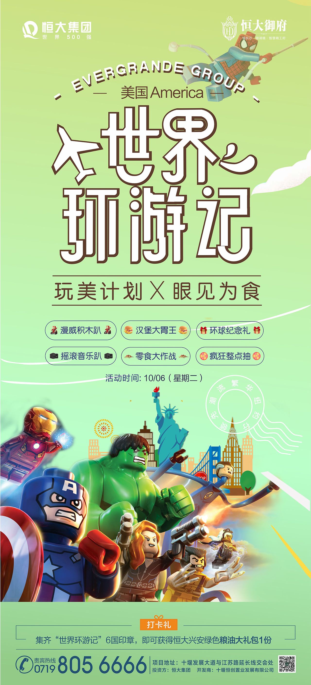 某大项目（图ZMjc5MTE5NTU2） - 海报 - 站酷设计师z573104435原创素材 - 站酷ZCOOL