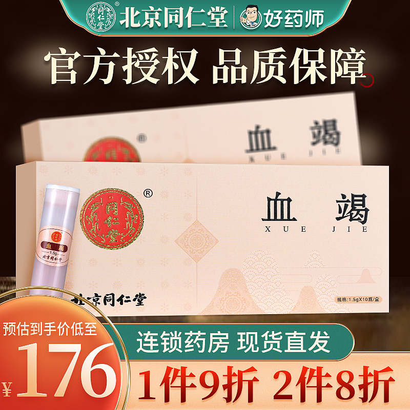 202203-主图（图ZMjk0Njg0NDA4） - 电商 - 站酷设计师杨诚yc12原创素材 - 站酷ZCOOL