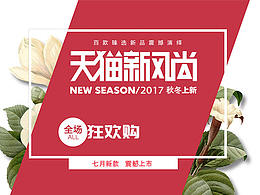 banner附加一張自己二維碼