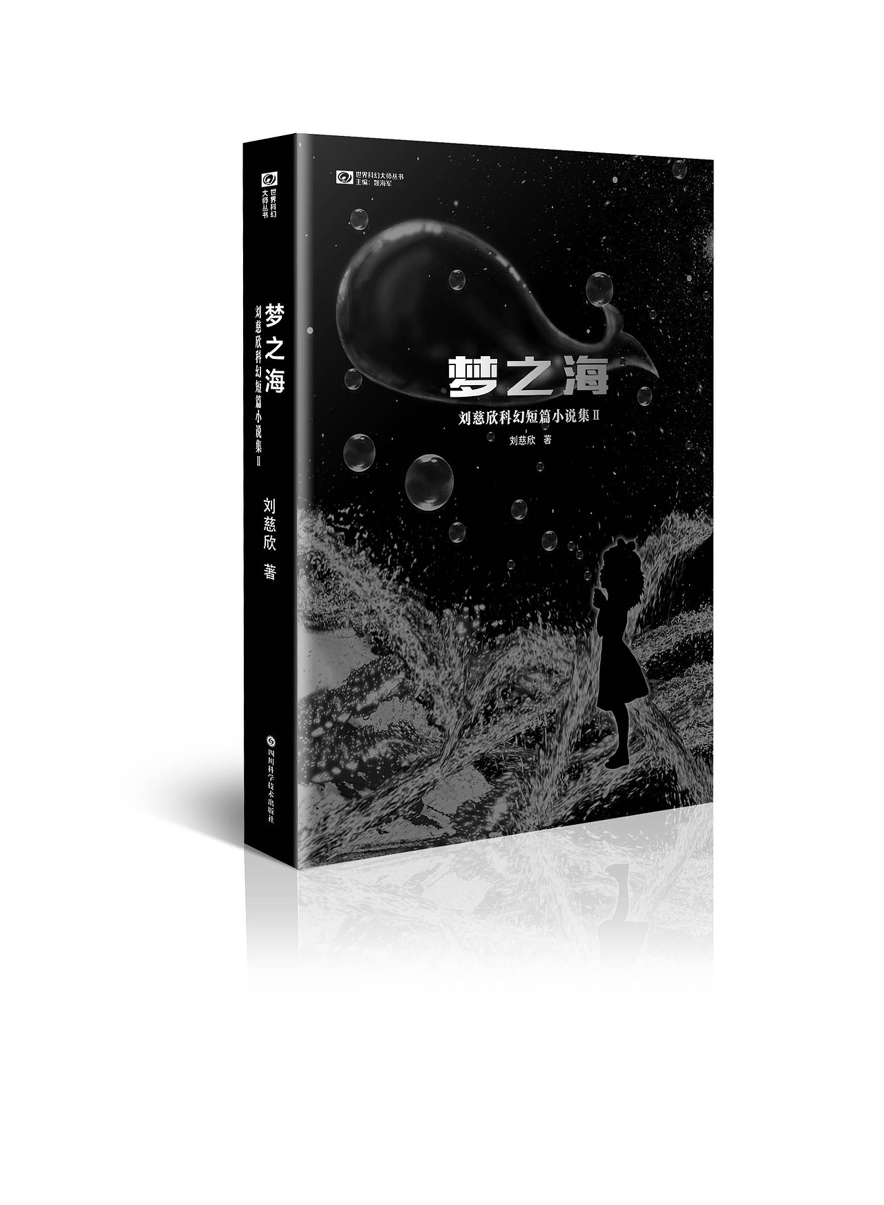 “黑白刺客”墩小贤的2015作品总结（图ZNDA0NzcxMjg=） - 新锐潮流插画 - 站酷设计师墩小贤原创素材 - 站酷ZCOOL