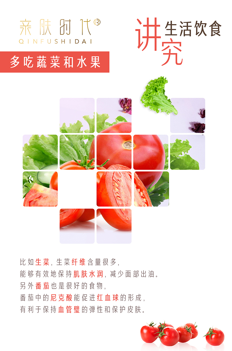 日常生活注意点（图ZMTUwMjEwMTIw） - 宣传物料 - 站酷设计师闻到很真的声音原创素材 - 站酷ZCOOL