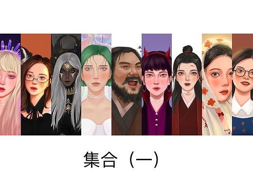 插画人物头像练习集合