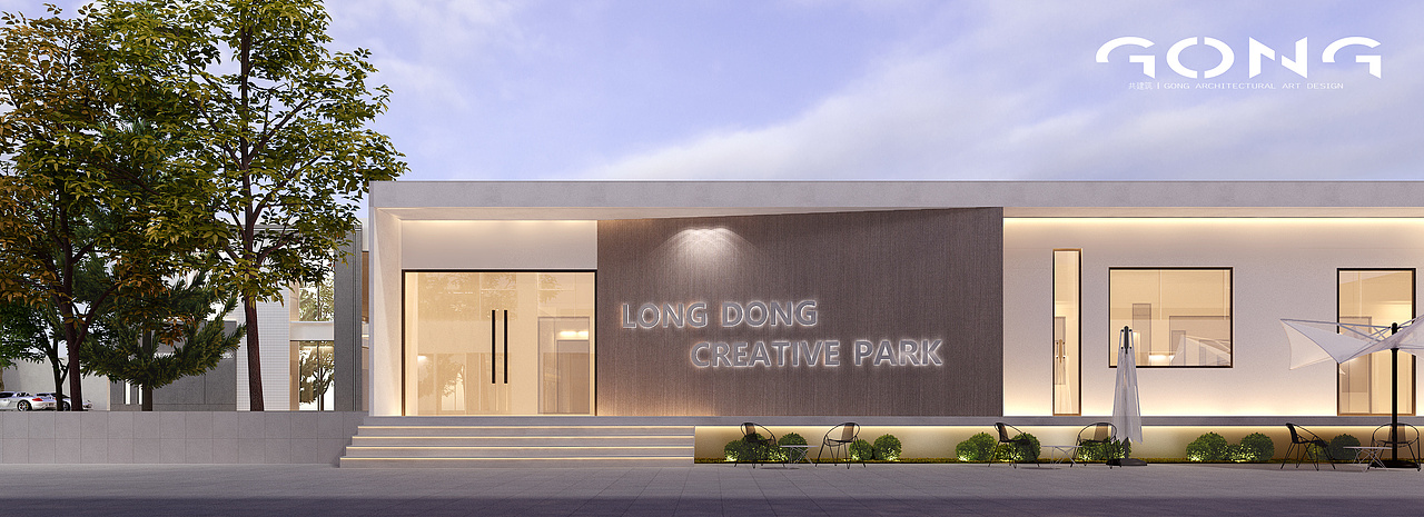 创意园改造设计 | O5湾区智谷