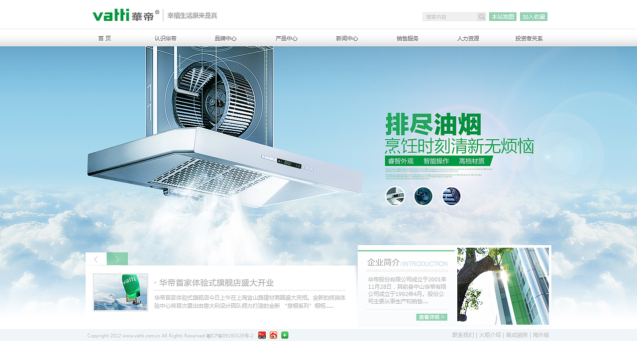 2014·近期作品小结×求带走（图ZMTU5NzM0MDQ=） - 其他网页 - 站酷设计师爱因斯生原创素材 - 站酷ZCOOL