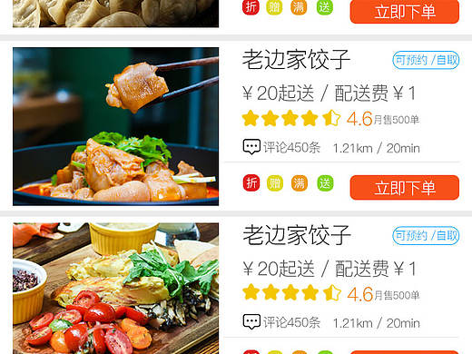 app（个人主页-ZMTkxMDMwMDg=） - APP界面 - 站酷设计师1Pomelo原创素材 - 站酷ZCOOL