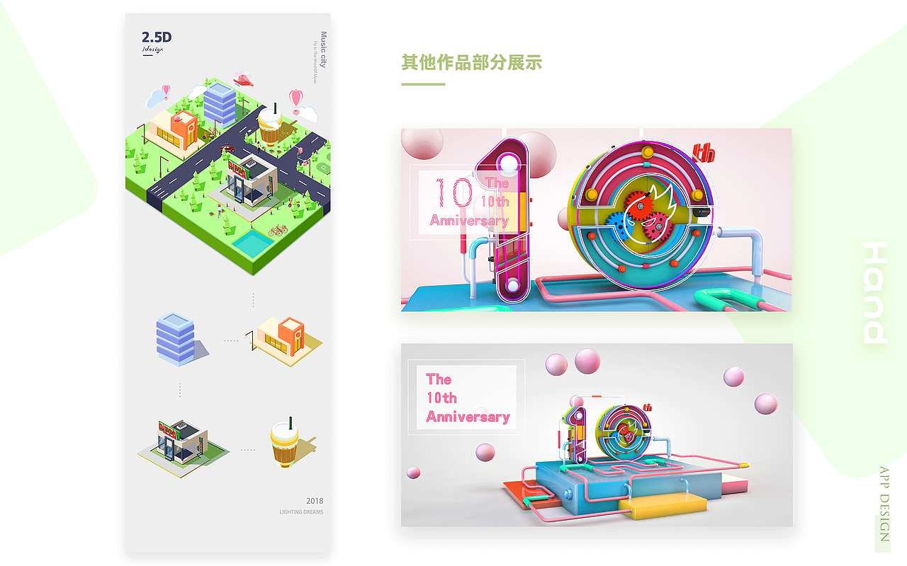 2018面试简历（图ZMTEwODMyNjk2） - APP界面 - 站酷设计师哈姆雷特的眼原创素材 - 站酷ZCOOL