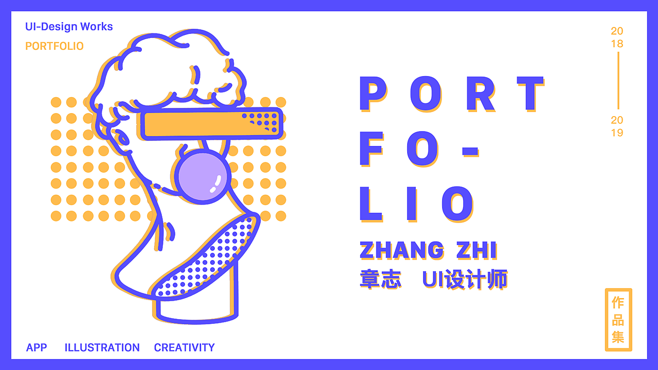 2018-2019个人作品集（图ZMTQyNjQ4NDAw） - 其他UI - 站酷设计师JeesBaBa原创素材 - 站酷ZCOOL