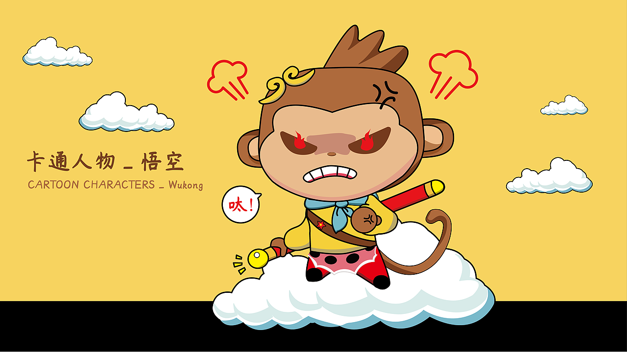 AI矢量插画形象设计