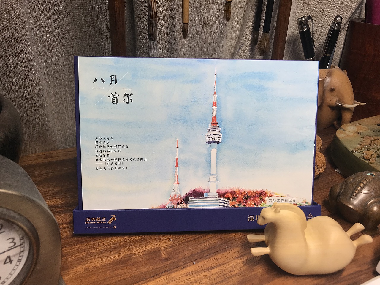 深圳航空2019年台历世界水彩插画