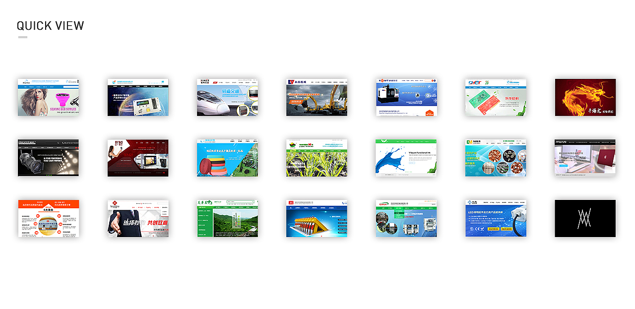 2015-2016上线网站合集