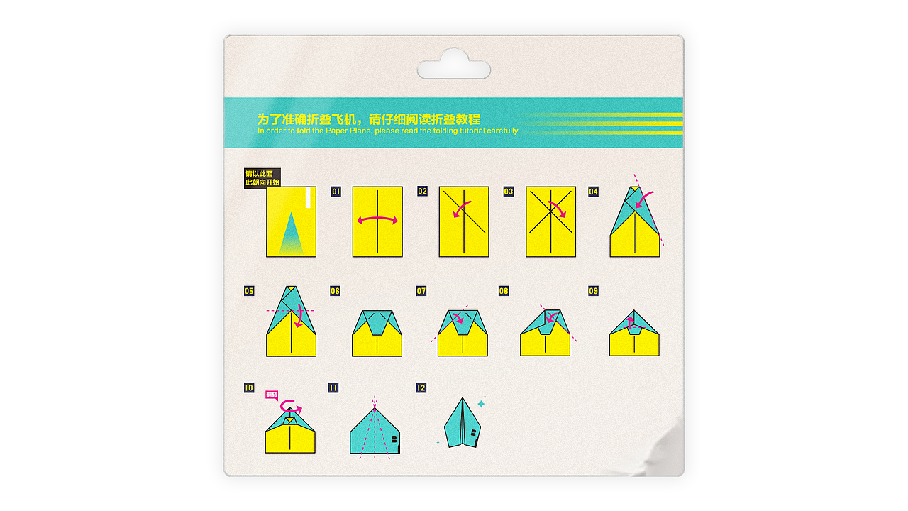 《“空潮青年”视觉综合设计》毕业设计作品(2019)