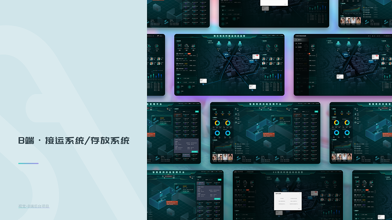 2020-2021 UI整理（图ZMjkzOTY2NDMy） - 软件界面 - 站酷设计师HadronJ原创素材 - 站酷ZCOOL