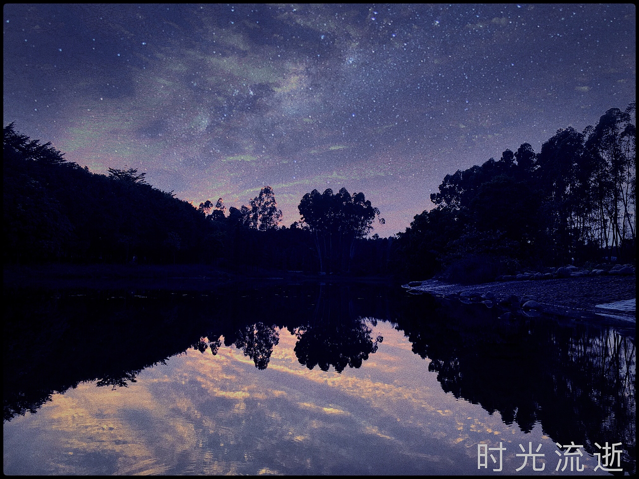 风景好美（图ZNjUzNjIyNzI=） - 人像摄影 - 站酷设计师何时光原创素材 - 站酷ZCOOL