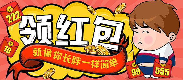 banner集合第一波（图ZODE2OTE3NTY=） - 运营设计 - 站酷设计师Sabrina的作品集原创素材 - 站酷ZCOOL