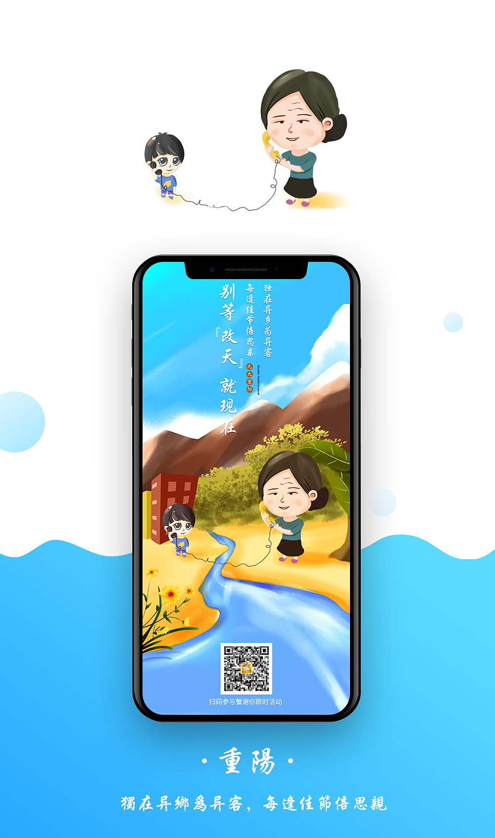 公司微信整屏宣传页及H5页面（图ZMTAzNDM3ODc2） - 其他UI - 站酷设计师豆芽Y原创素材 - 站酷ZCOOL