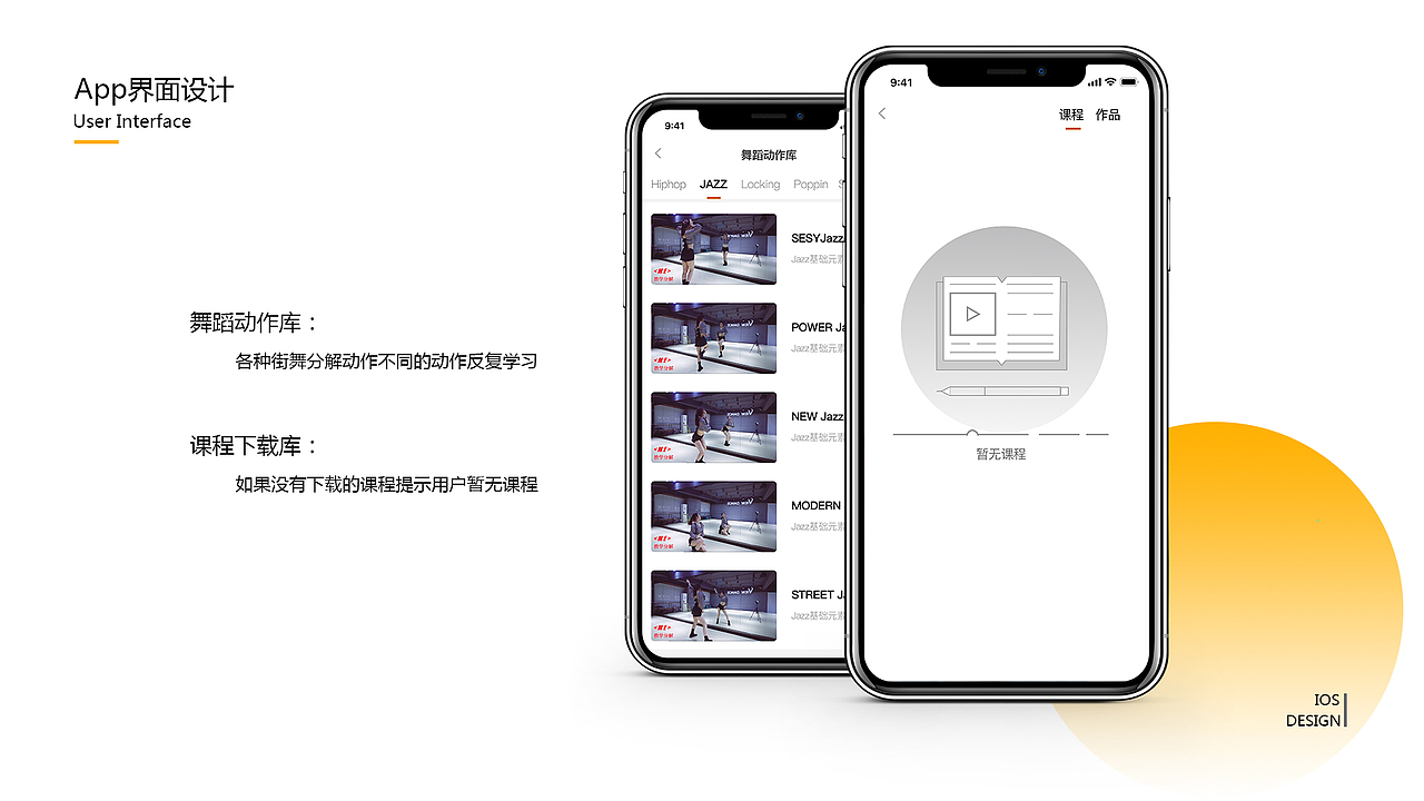周志强作品集（图ZMTY2NjMxMjY4） - 交互/UE - 站酷设计师zzq设计师原创素材 - 站酷ZCOOL