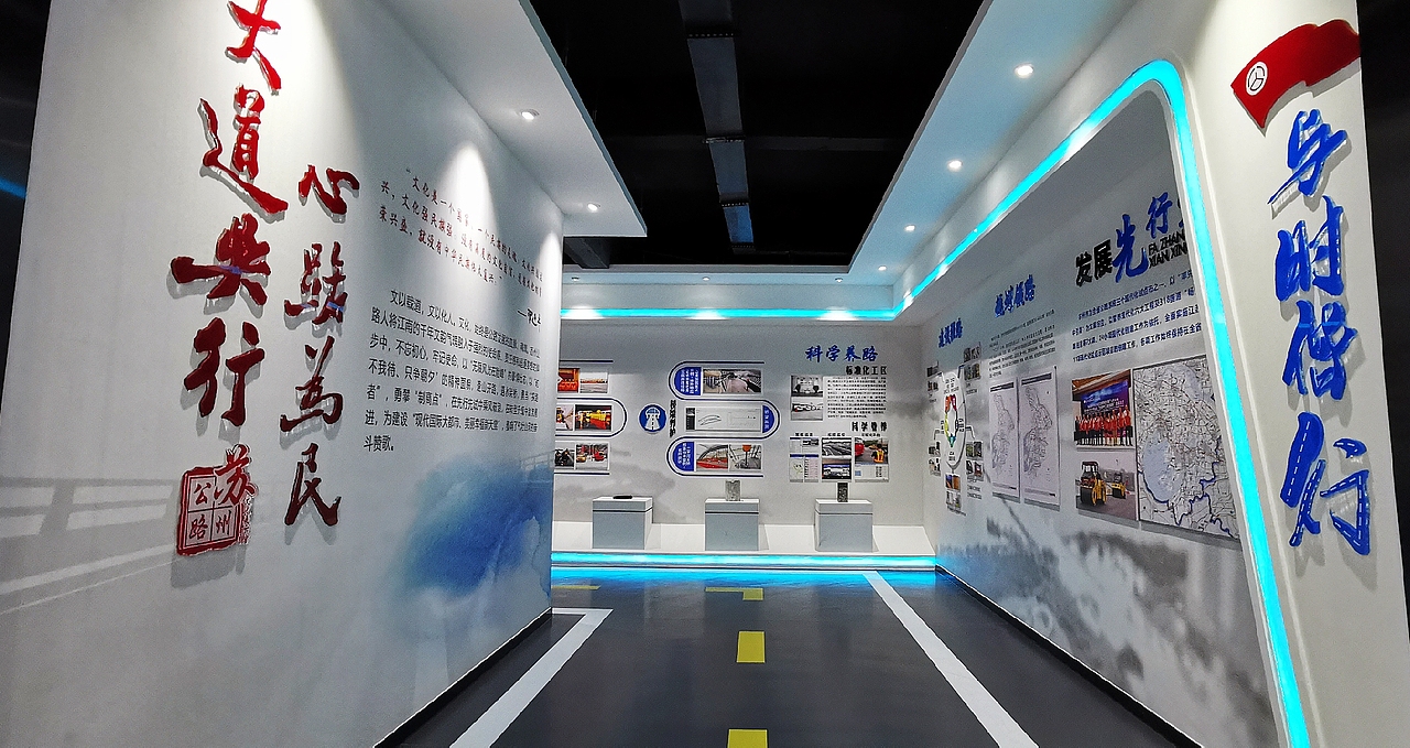 公路展示馆（图ZMTkzODAwNTI4） - 展陈设计 - 站酷设计师航hang13144原创素材 - 站酷ZCOOL