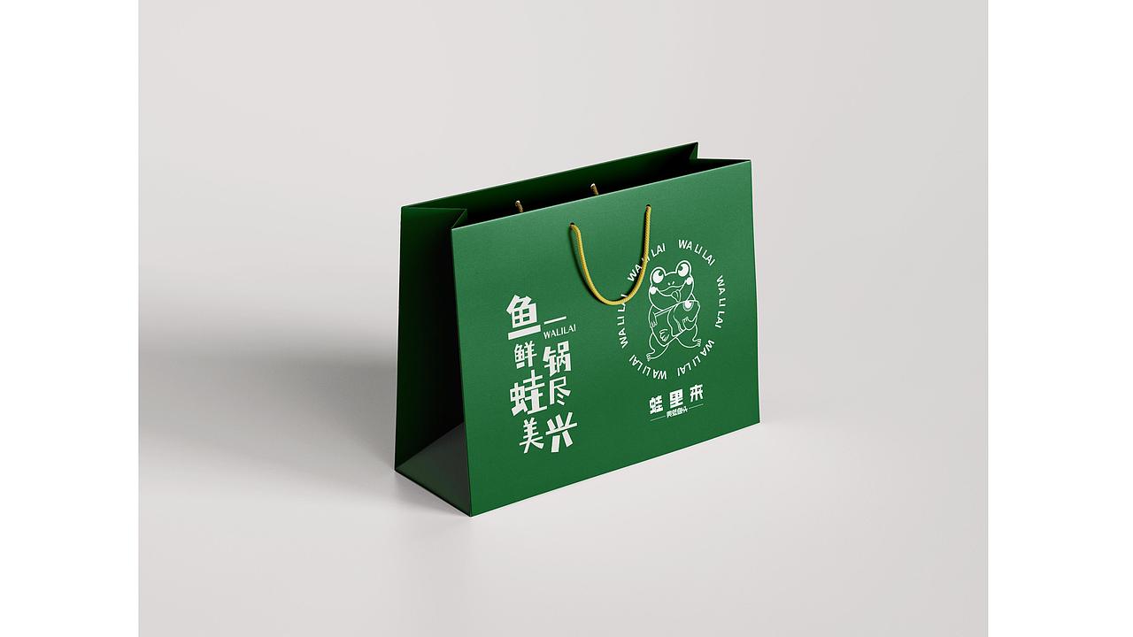 蛙里来 美蛙鱼头VI设计（图ZMjk2MDM4NDA0） - 品牌 - 站酷设计师暴躁小陈cc原创素材 - 站酷ZCOOL