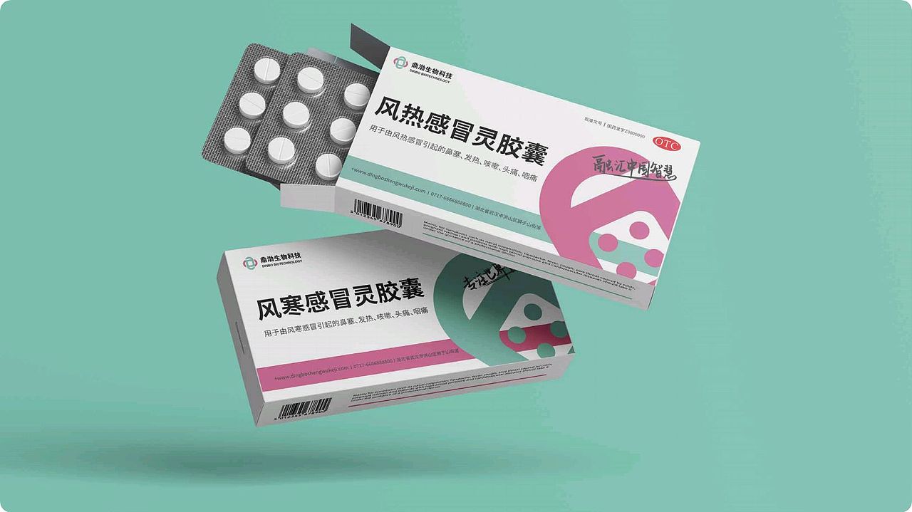 医疗logo鼎渤生物科技logo提案（图ZMzM2ODI4NTcy） - Logo - 站酷设计师溯钰子xiu原创素材 - 站酷ZCOOL