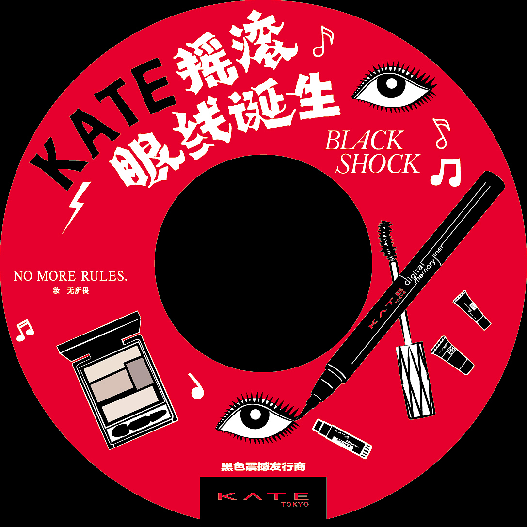 KATE（图ZNjMxODcxMTY=） - 海报 - 站酷设计师GLiMMER微光原创素材 - 站酷ZCOOL