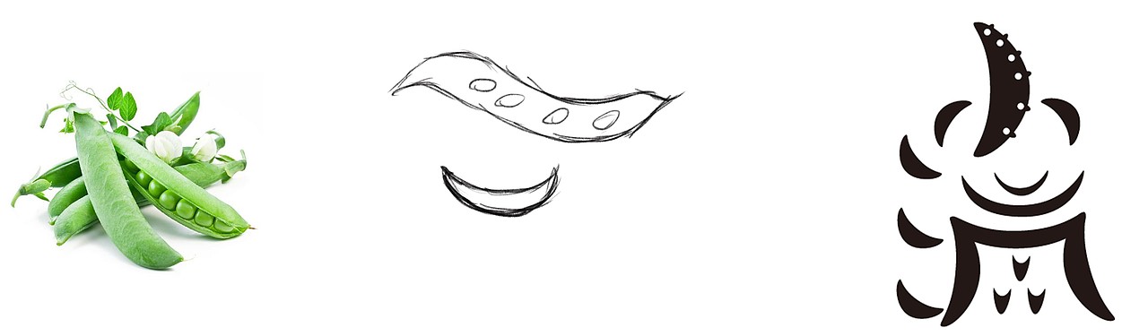 二十四节气养生食物在字体设计中的运用（图ZMTc3OTkwNzM2） - 字体/字形 - 站酷设计师Cgm96802原创素材 - 站酷ZCOOL