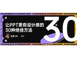 ppt