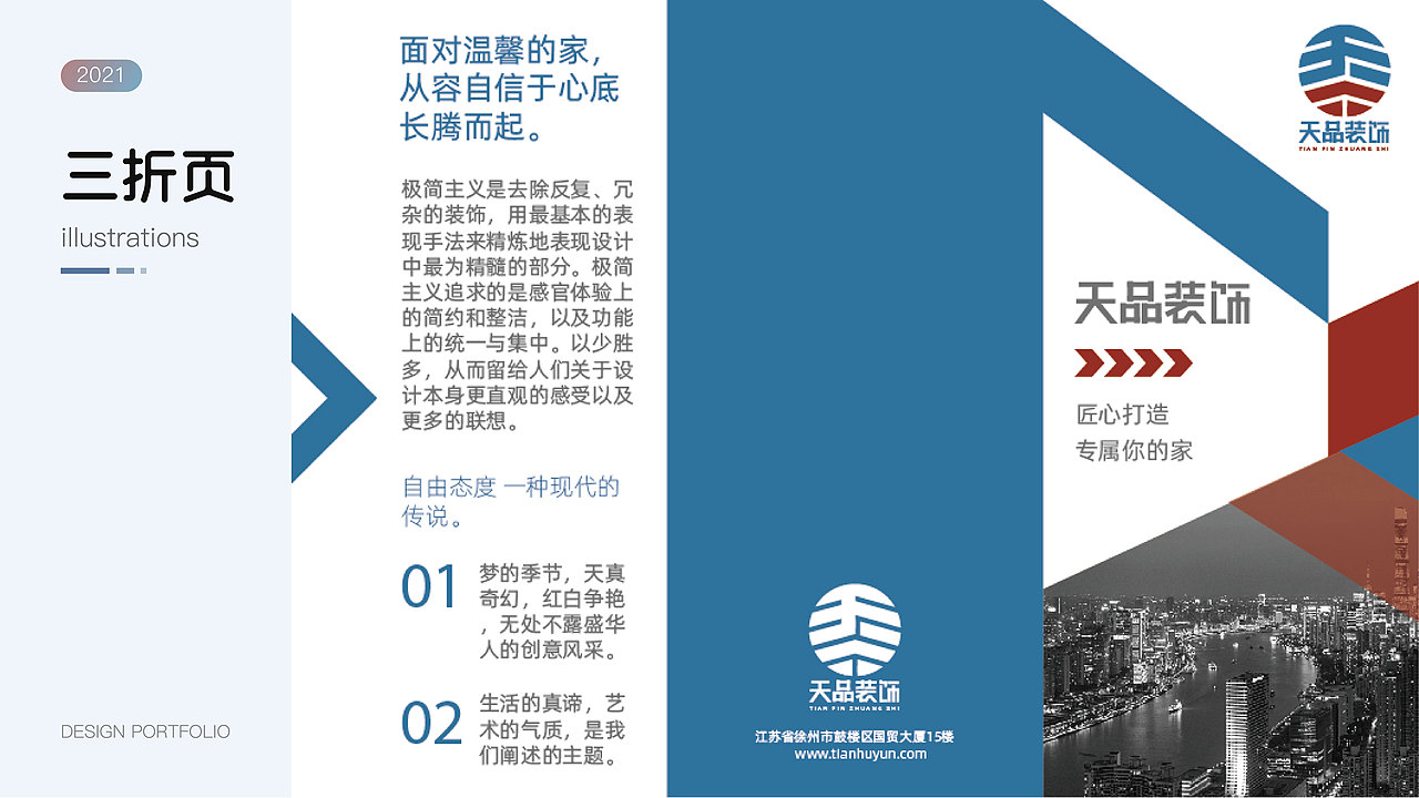 个人作品集（图ZMjg3ODQ2ODU2） - 软件界面 - 站酷设计师半_醒原创素材 - 站酷ZCOOL