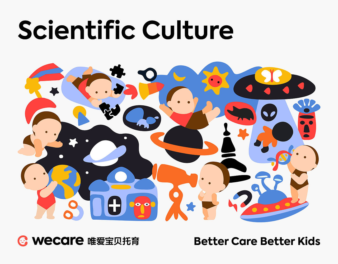 唯爱宝贝托育（图ZMjkwMTQ5NDEy） - 图案 - 站酷设计师moooooonn原创素材 - 站酷ZCOOL