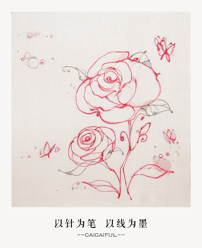 忽然间幸福就绽放了（图ZMjY0NjQxODg=） - 其他手工艺 - 站酷设计师caicaiful原创素材 - 站酷ZCOOL
