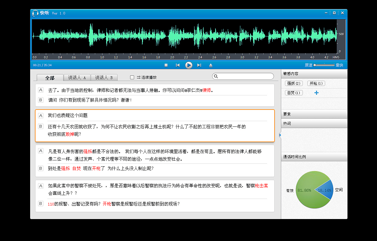 两个管理系统界面被飞版及通过版（图ZNzc3ODUwMA==） - 主题/皮肤 - 站酷设计师画师原创素材 - 站酷ZCOOL