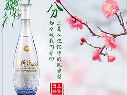節(jié)氣