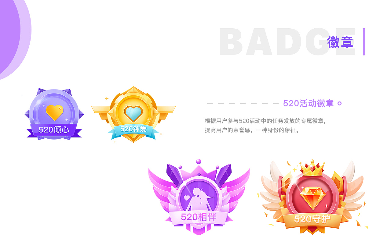 美岁直播APP（图ZMjIzMjQwMTAw） - APP界面 - 站酷设计师明月夜观欣原创素材 - 站酷ZCOOL