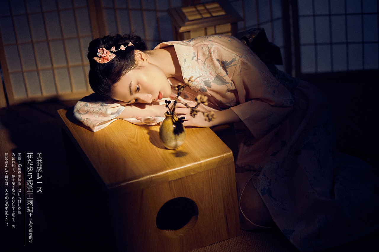 和服 与女人