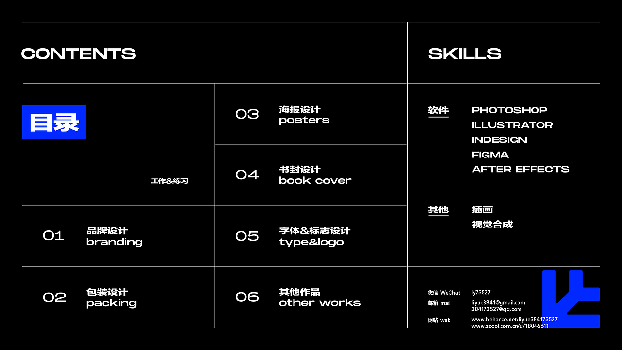 作品集-2021（图ZMjkzMjQ0ODA0） - 其他平面 - 站酷设计师竹鼠养殖专家原创素材 - 站酷ZCOOL