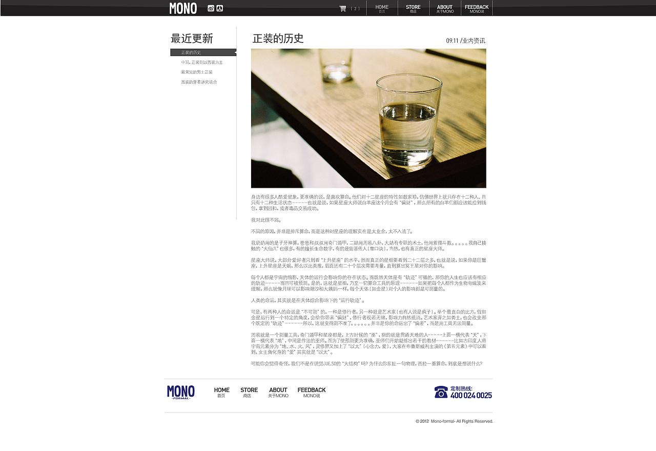 MONOFORMAL第二版（图ZODAzMTMwNA==） - 图标 - 站酷设计师14是14原创素材 - 站酷ZCOOL