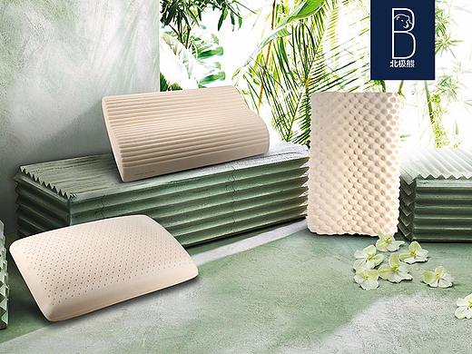 一波详情之乳胶枕