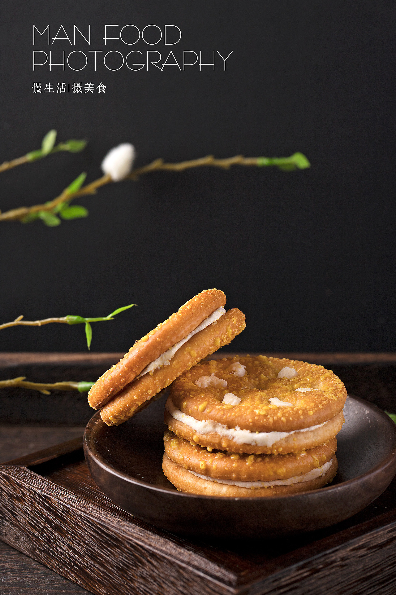 美食摄影-糕点摄影-月饼-饼干-中秋