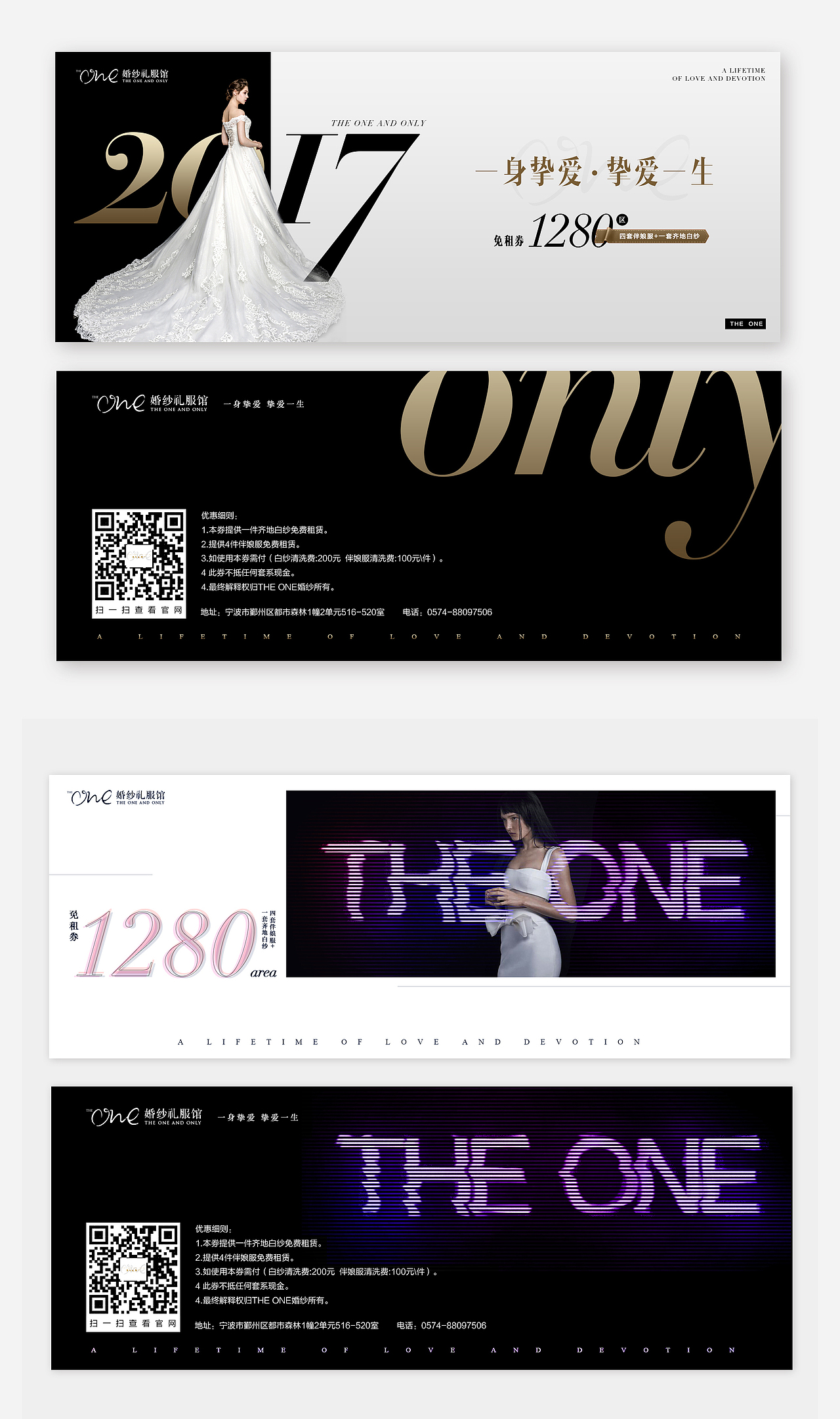 近期部分零散作品（圖ZODMzMjA0NzI=） - 品牌 - 站酷設計師羅生門原創(chuàng)素材 - 站酷ZCOOL