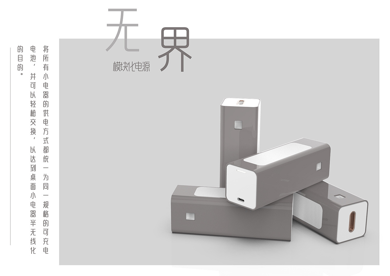 工业设计作品集（图ZMTgxMjY1Mjg4） - 生活用品 - 站酷设计师杨下川原创素材 - 站酷ZCOOL