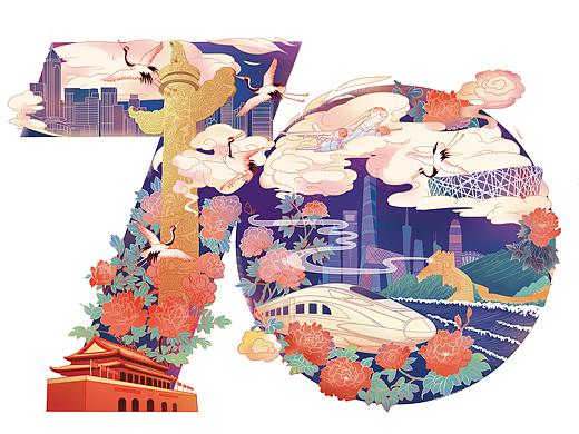 插画-70周年设计