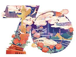 插畫-70周年設計